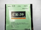  CR-39 65/70 1.49 SPH -0.00 CYL -0.75 ( ) - - "  ", .   