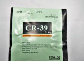  CR-39 65/70 1.49 SPH -0.75 CYL -1.25 ( ) - - "  ", .   