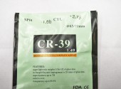  CR-39 65/70 1.49 SPH -1.00 CYL -2.75 ( ) - - "  ", .   