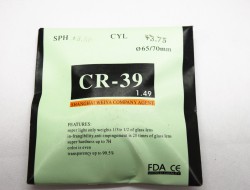  CR-39 65/70 1.49 SPH +1.75 CYL +3.75 ( ) - - "  ", .   