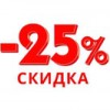   -25% - - "  ", .   